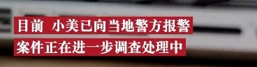 防不胜防！财务误入假公司群被骗45万