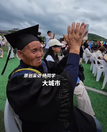 男生带70岁父亲参加毕业典礼