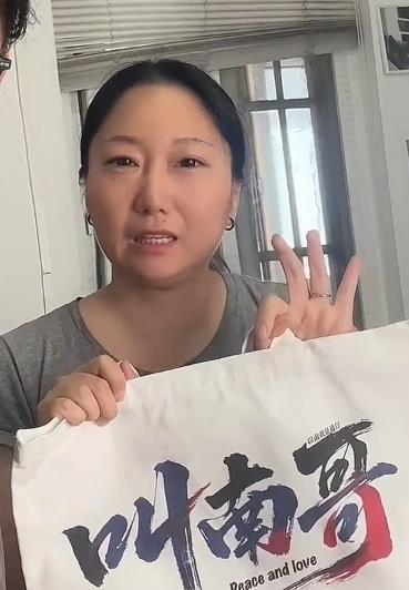 叫南哥帆布袋4天熱賣2000單 蘇超梗周邊火爆