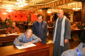 浙江省佛教协会一行赴普陀山检查、督导传戒工作