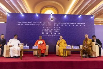 第八届南海佛教圆桌会丨因缘具足嘉宾莅临 万事俱备新闻发布