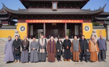 山东省佛教协会参访团到江苏佛学院寒山学院参访