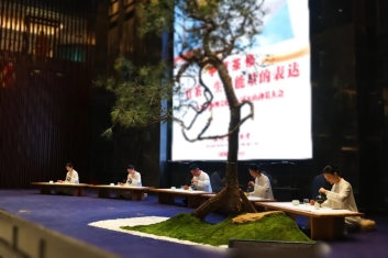 禅与茶的最美遇见——2024黄梅禅文化论坛暨东山禅茶大会开幕