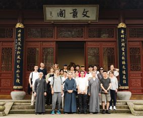 中国美术学院和维也纳美术学院艺术团参观永福寺