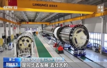 天上星、陆上箭、海上船,商业航天如何“链”未来