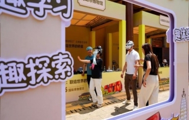 以博物馆为桥 联通共同的未来