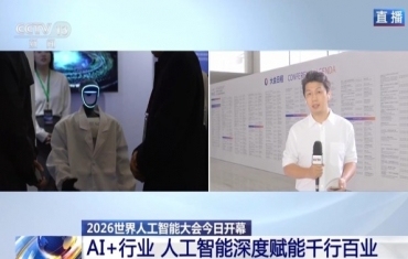 “AI+”到底“+”什么？这些论坛将给出新答案