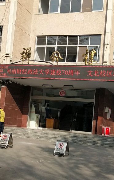 一本院校二次征集还缺近600人，考生：看看你们的校招，谁敢去！