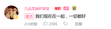 為50萬彩禮女友被拖走 男主：她媽希望我考公務員
