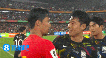 国足负韩国赛后：克林斯曼表情淡定，孙兴慜与张琳芃亲切拥抱如老友一般