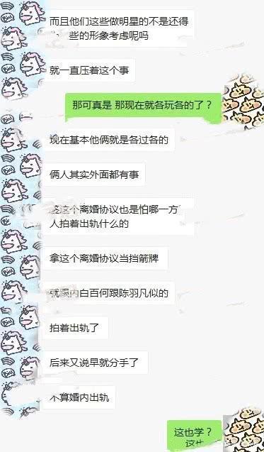 陈思诚为前妻佟丽娅庆生 晒旧照祝朵朵妈青春永驻