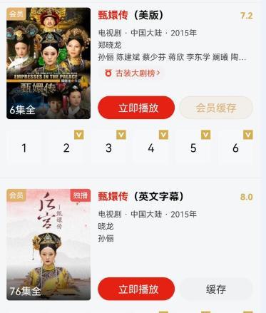 点击查看大图