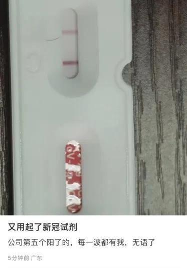 本輪新冠感染高峰正接近頂點！預(yù)計5月下旬達頂點