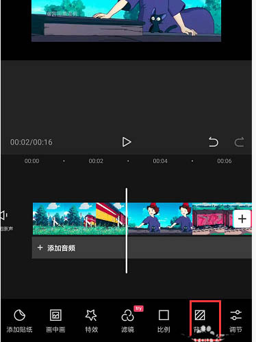 剪映视频背景怎么设置为图片