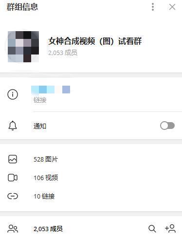 央媒：AI换脸涉黄挑战公序良俗 技术无善恶但有边界