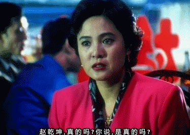 大受争议！中国十大禁片之一 真的三观不正吗？