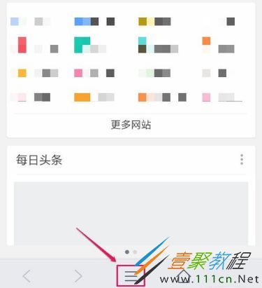 早安心语手机版如何清除缓存数据