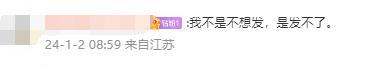小杨哥称他不得已才当网红 网友：这话跟马云说对钱没有兴趣有什么区别？