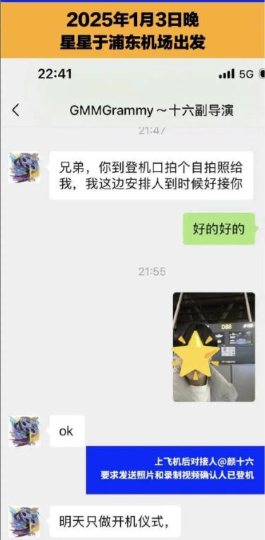 王星失踪真相大揭秘！黑幕背后到底隐藏了什么？ 追梦的代价