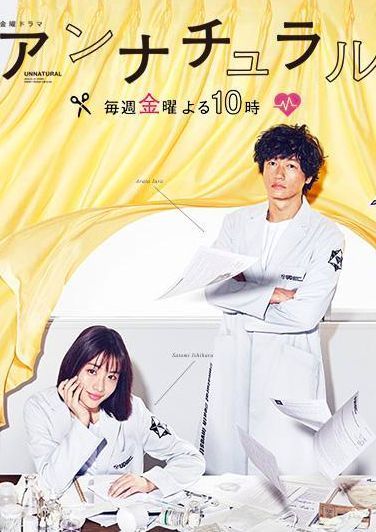 日媒曝石原里美1月中旬感染新冠 为无症状感染者