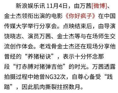 中國(guó)電影女角色暌違14年完成新突圍,！