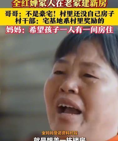 全紅嬋低調(diào)觀看張杰演唱會(huì) 奧運(yùn)冠軍的平凡一面