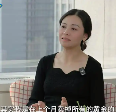 冲上热搜！“金融女神”李蓓称上个月已清空黄金