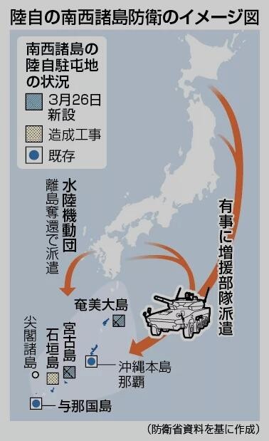 距离钓鱼岛仅170公里，日本露出獠牙...