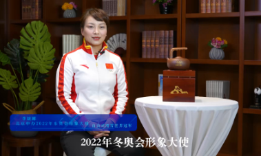 北京申办 2022年冬奥会形象大使、自由式滑雪世界冠军李妮娜