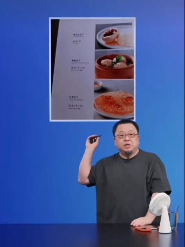 罗永浩说西贝一个馒头卖21元“太缺德”
