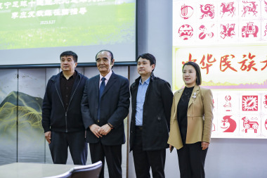 领导们一同合影