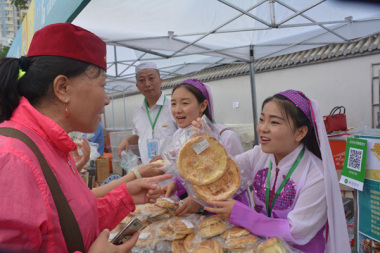 Pesta Makanan Halal Beijing Ke-11