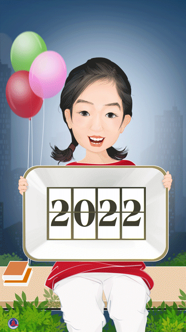 新华全媒＋丨2023，一起加油！