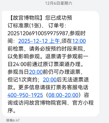 北京下雪 雨雪天气将至气温骤降