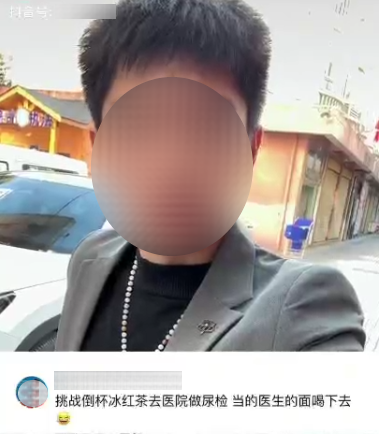昭通一网红被行拘15日：拍摄低俗恶搞视频博眼球 已涉嫌寻衅滋事