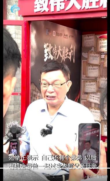 苑舉正說九三閱兵熱血熱淚熱愛 緬懷先輩傳承精神