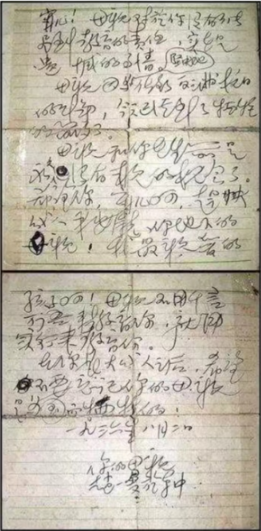 为什么要在国庆前一天，怀念他们 缅怀烈士英魂