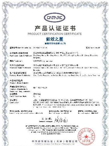 吉利雷神EM-i超级电混发布，油耗进入2L时代