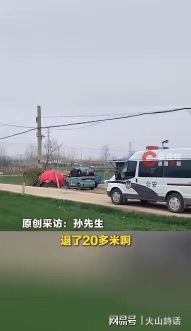 这辆警车的“退让”，获公安部点赞：暖心举动获赞无数