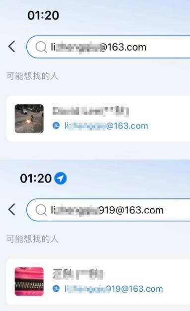 因收款方同名同姓、账号仅差三个数字，女子转错两万后起诉，法院：返还不当得利 正义虽迟但到