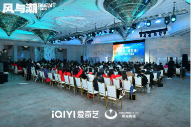 《風與潮》澳門觀影交流會致敬崢嶸歲月 凝聚時代共鳴