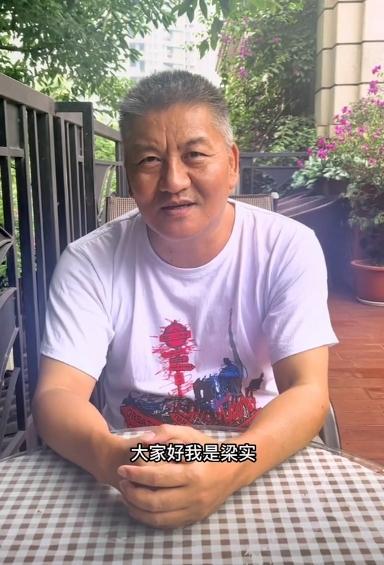 58歲梁實(shí)將參加第29次高考