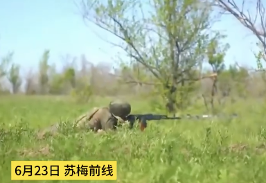 蘇梅戰(zhàn)線俄烏兩軍集結(jié)約10萬人