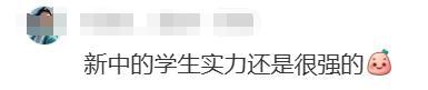 高中生“手搓”探空火箭成功發(fā)射 突破10千米高度引發(fā)熱議