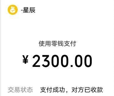 女子包“急救车”60公里花5300元 疑遇120“黑车”