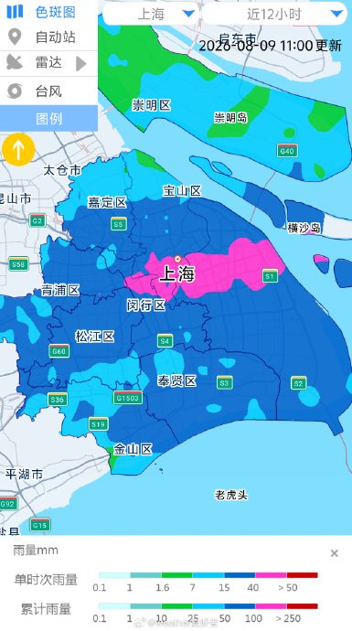 台风西进为何上海局地雨量却刷新纪录 罕见“列车效应”叠加