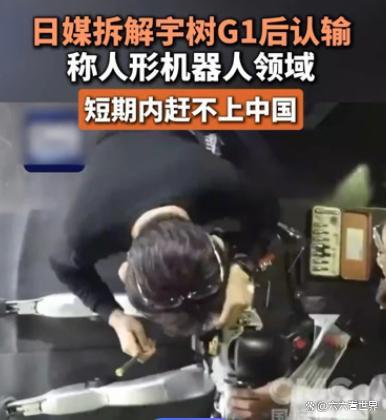 日本技术人员：中国螺丝拧着特别顺滑