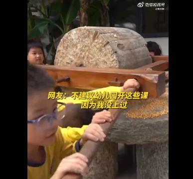 从这家幼儿园毕业后就可以操持农家乐了