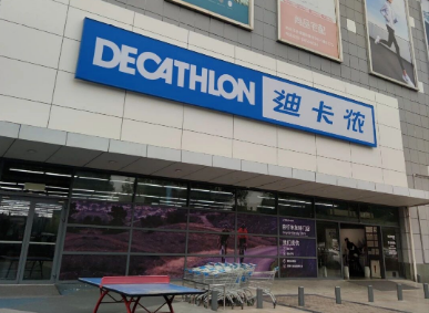 私人手机号码莫名变迪卡侬客服热线——市民长期遭骚扰,品牌回应:并非官方设置