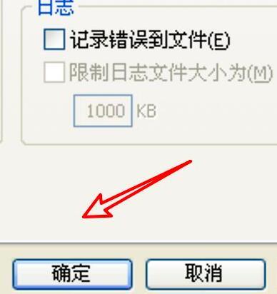 WinRAR压缩软件如何设置使用多线程